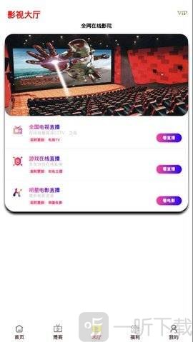 98影视