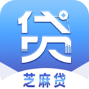 芝麻分贷款