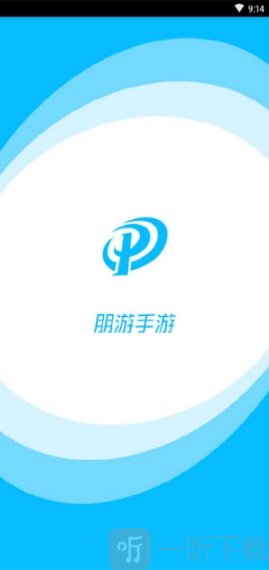 朋游手游