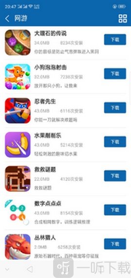 朋游手游