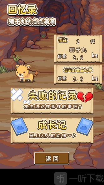 狮子王