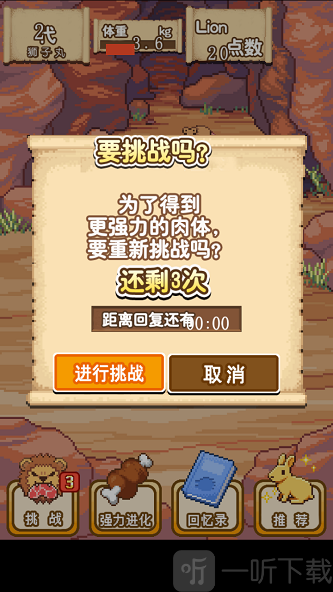 狮子王