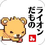 狮子王