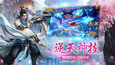 山海经高爆版