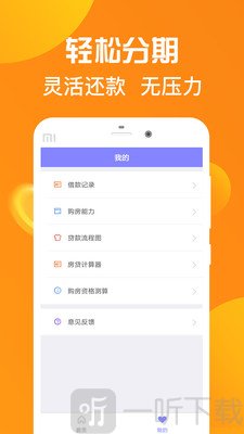 分期乐贷款花