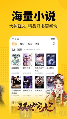 品书阁