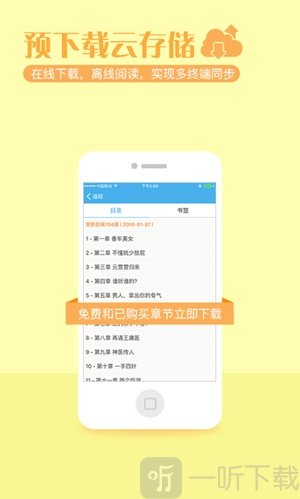 繁星小说