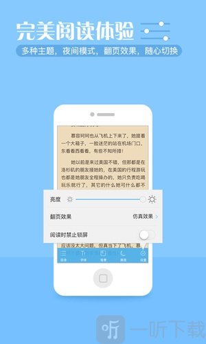 繁星小说