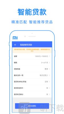 借款宝