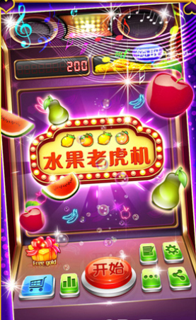 老虎机游戏单机免费