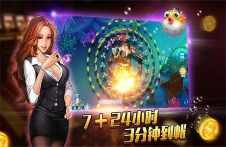 522xyx星云娱乐李逵劈鱼