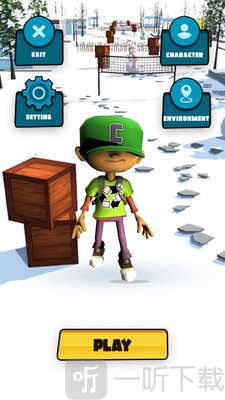 奔跑的足球3D