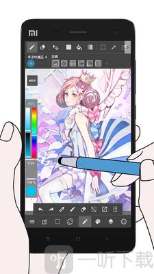 MediBang Paint