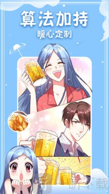 正爱韩漫
