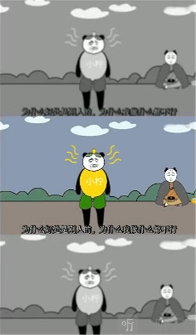 修仙大乱斗