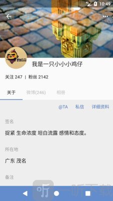 Share微博
