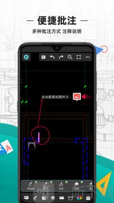 CAD看图王