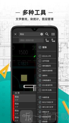 CAD看图王