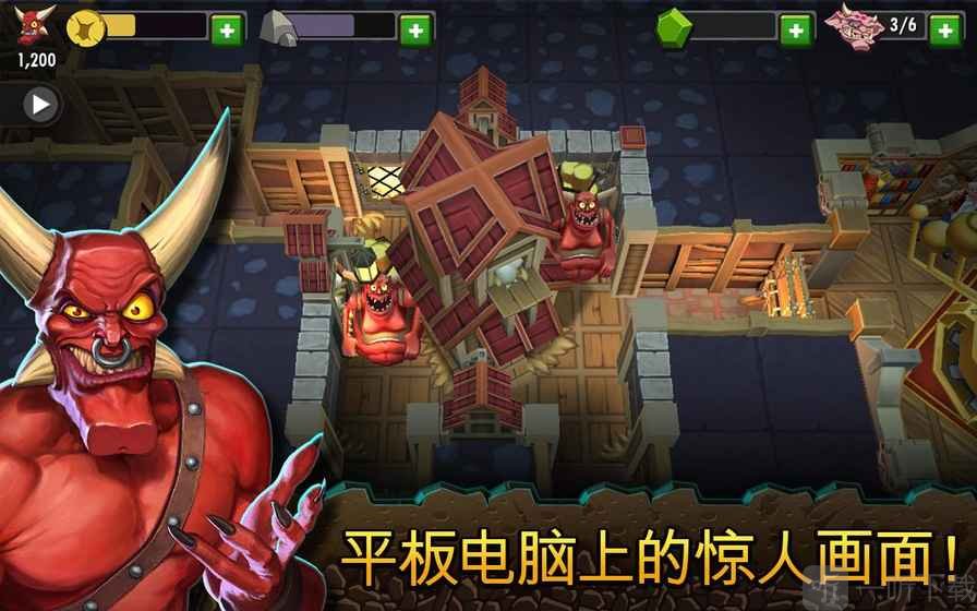 地下城守护者