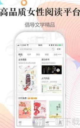 白马时光