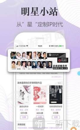 白马时光