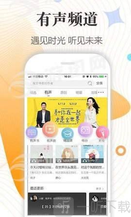 白马时光