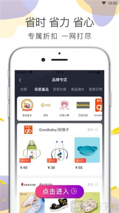 喵先省