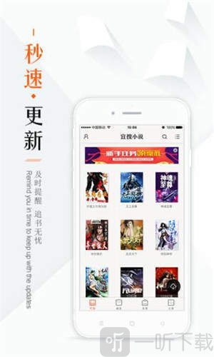 鸠摩搜书