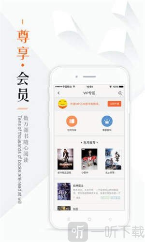 鸠摩搜书