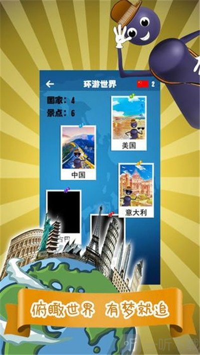 我来跳一跳免费
