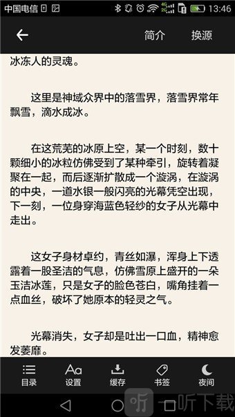 搜书吧