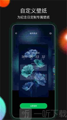 小时光