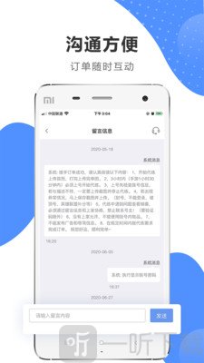代练通