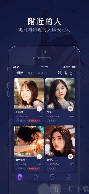 约克