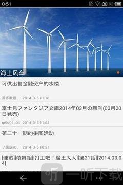轻之国度