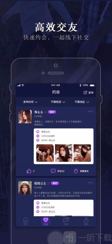 约克