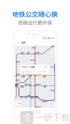 车来了