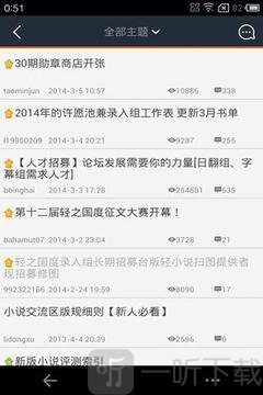 轻之国度