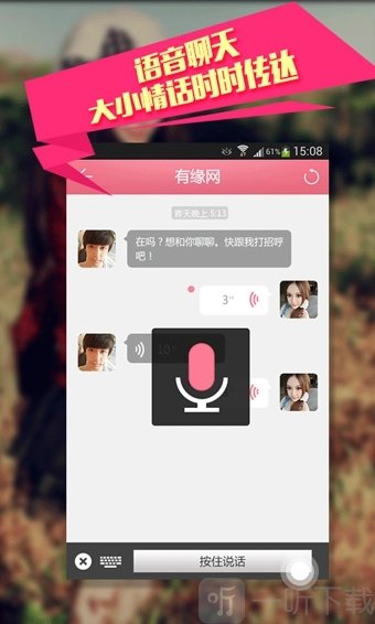 约会吧