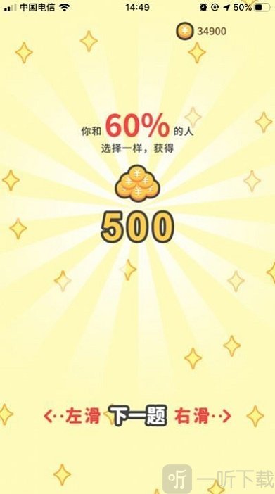 答人世界