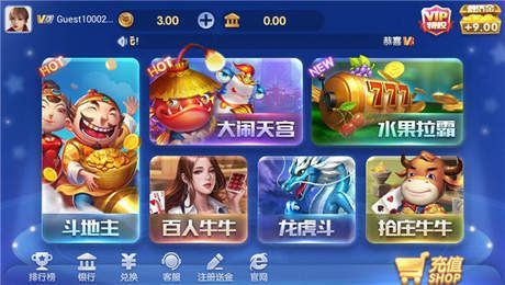 盛大娱乐老版捕鱼大闹天宫