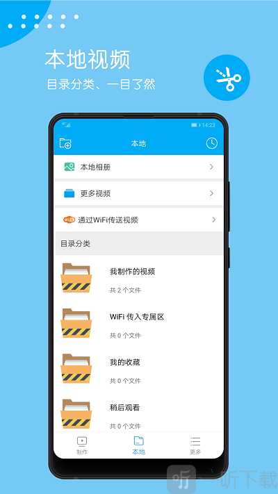 美剧天堂app
