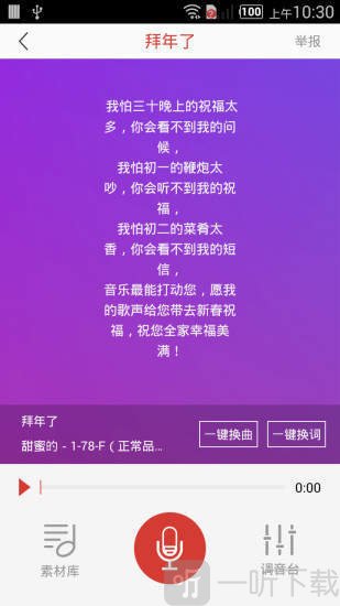 哼哼音乐