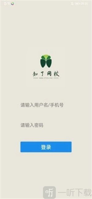 知了网校