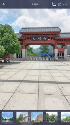 掌上街景