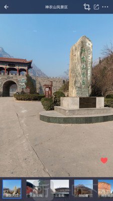 掌上街景