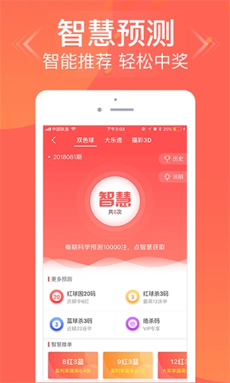 澳门天天彩四肖