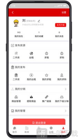 长房网