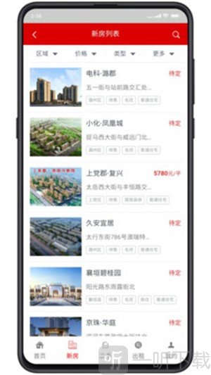 长房网