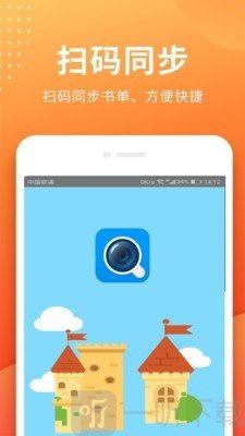 小猿搜答案